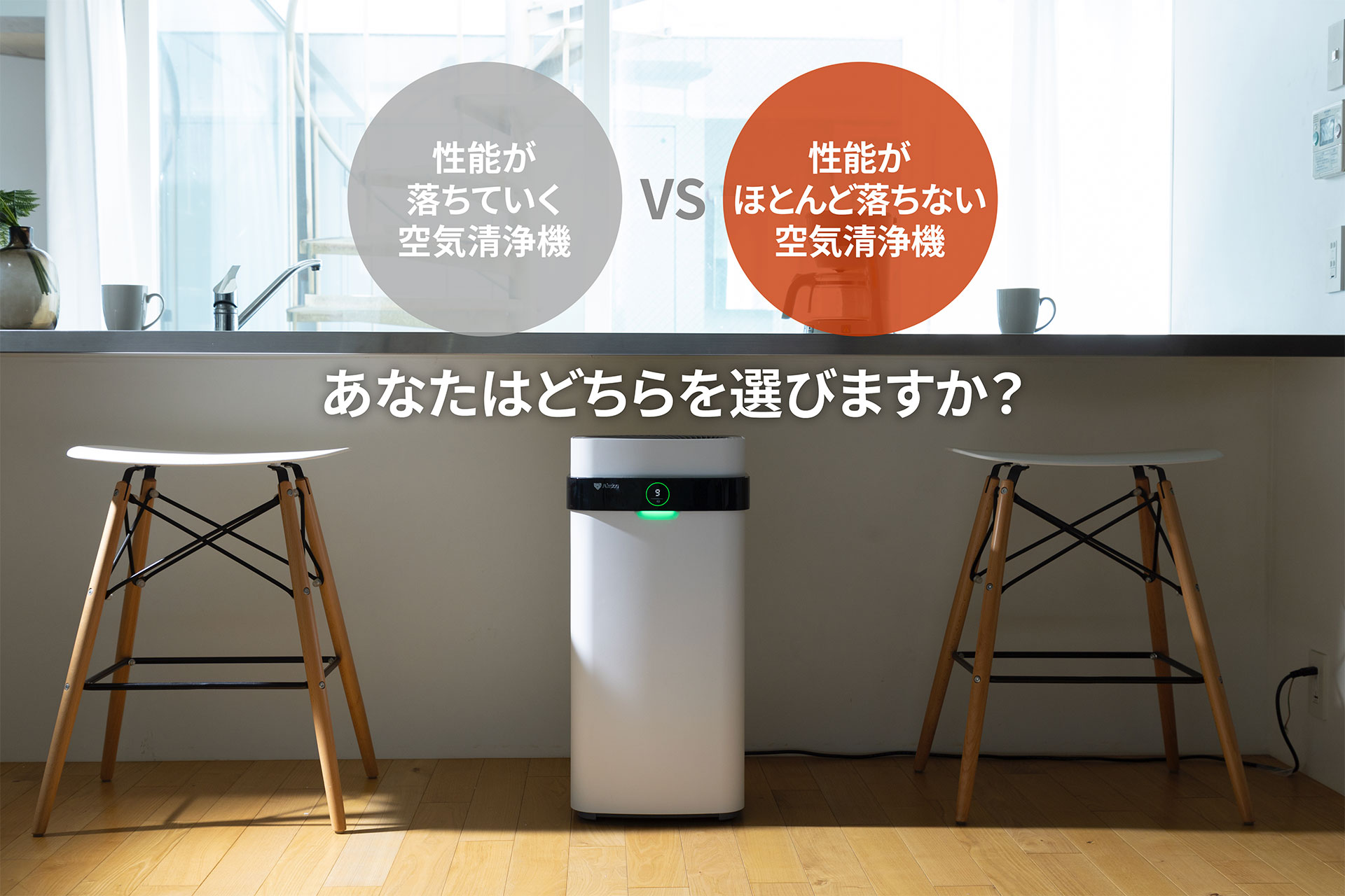 あなたはどちらを選びますか?