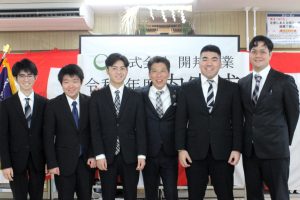 令和6年度内定式が執り行われました