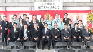 「開邦工業第2工場」の竣工祭並びに落成式が執り行われました。